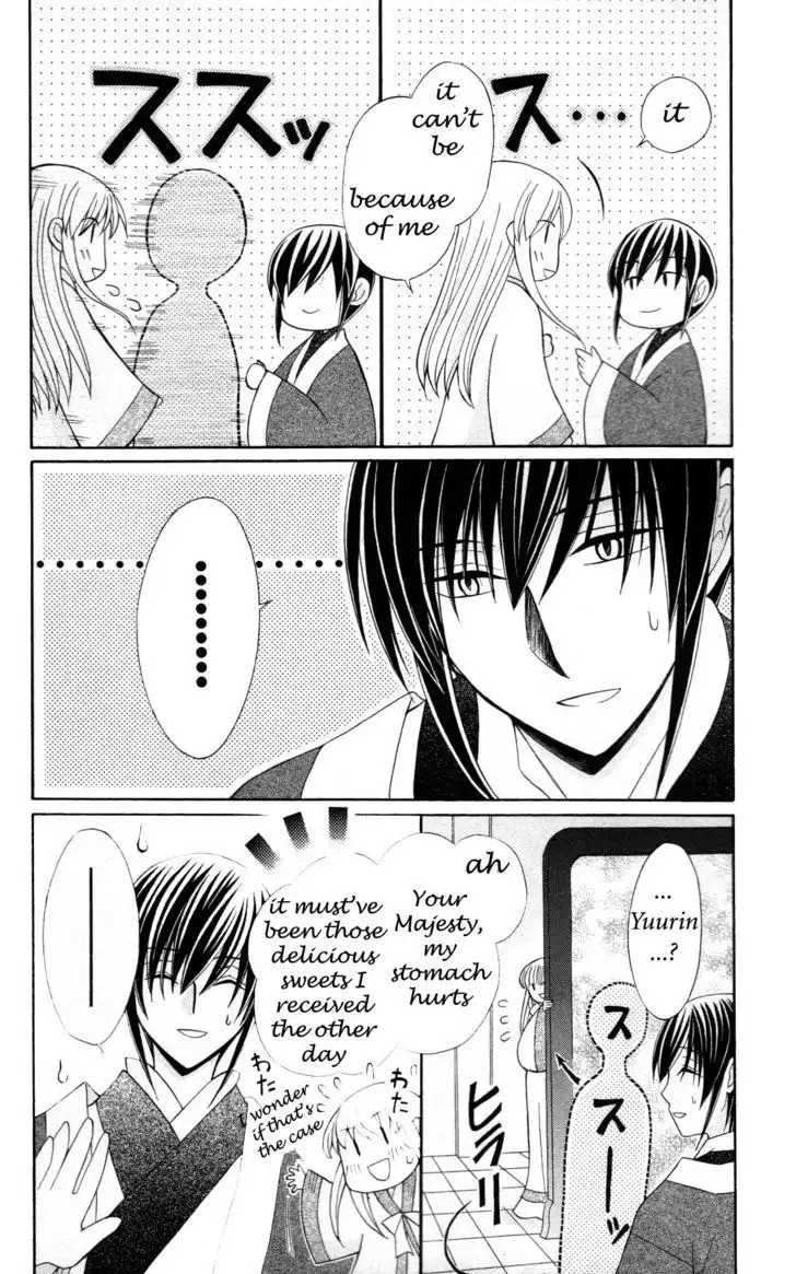 Ookami-heika no Hanayome Chapter 6 12